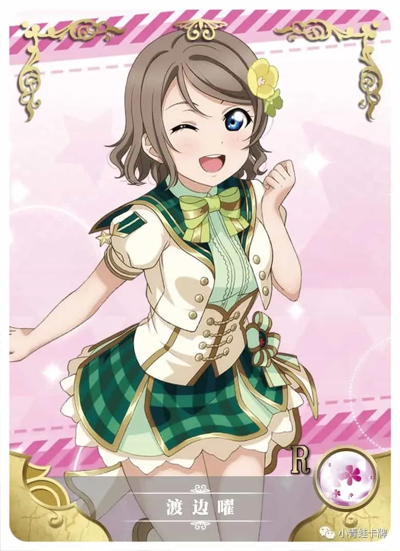 You Watanabe R waifu card — Love Live!