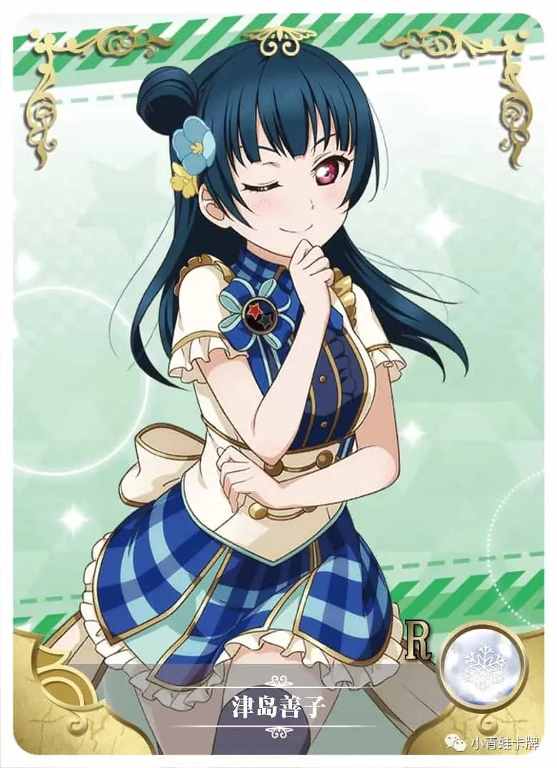 Yoshiko Tsushima R waifu card — Love Live!