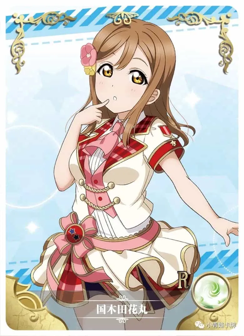 Hanamaru Kunikida R waifu card — Love Live!