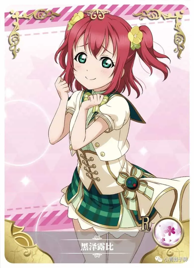 Ruby Kurosawa R waifu card — Love Live!