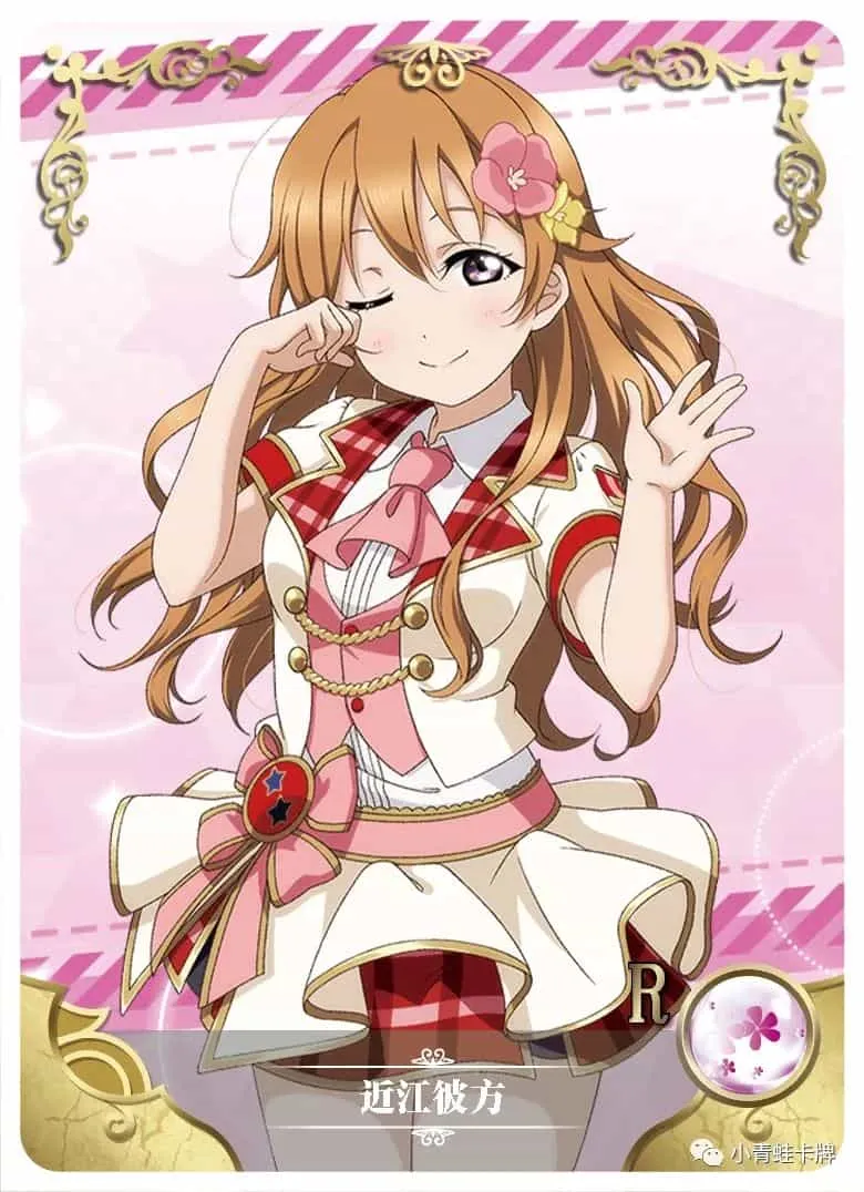 Kanata Konoe R waifu card — Love Live!