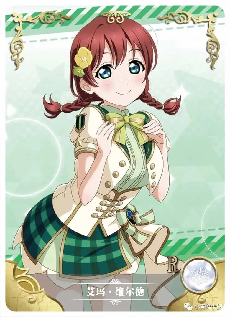 Emma Verde R waifu card — Love Live!
