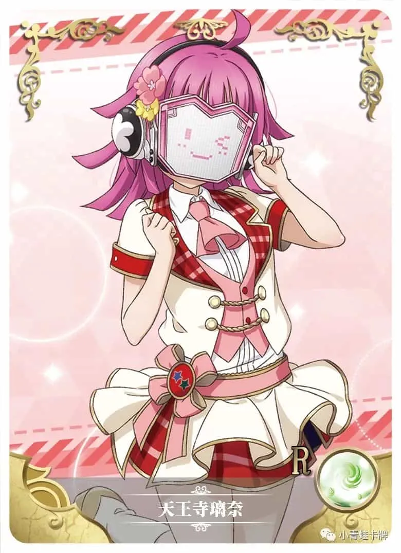 Rina Tennouji R waifu card — Love Live!