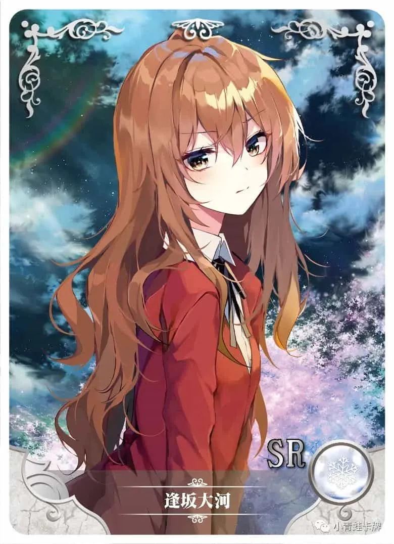Taiga Aisaka SR waifu card — Toradora
