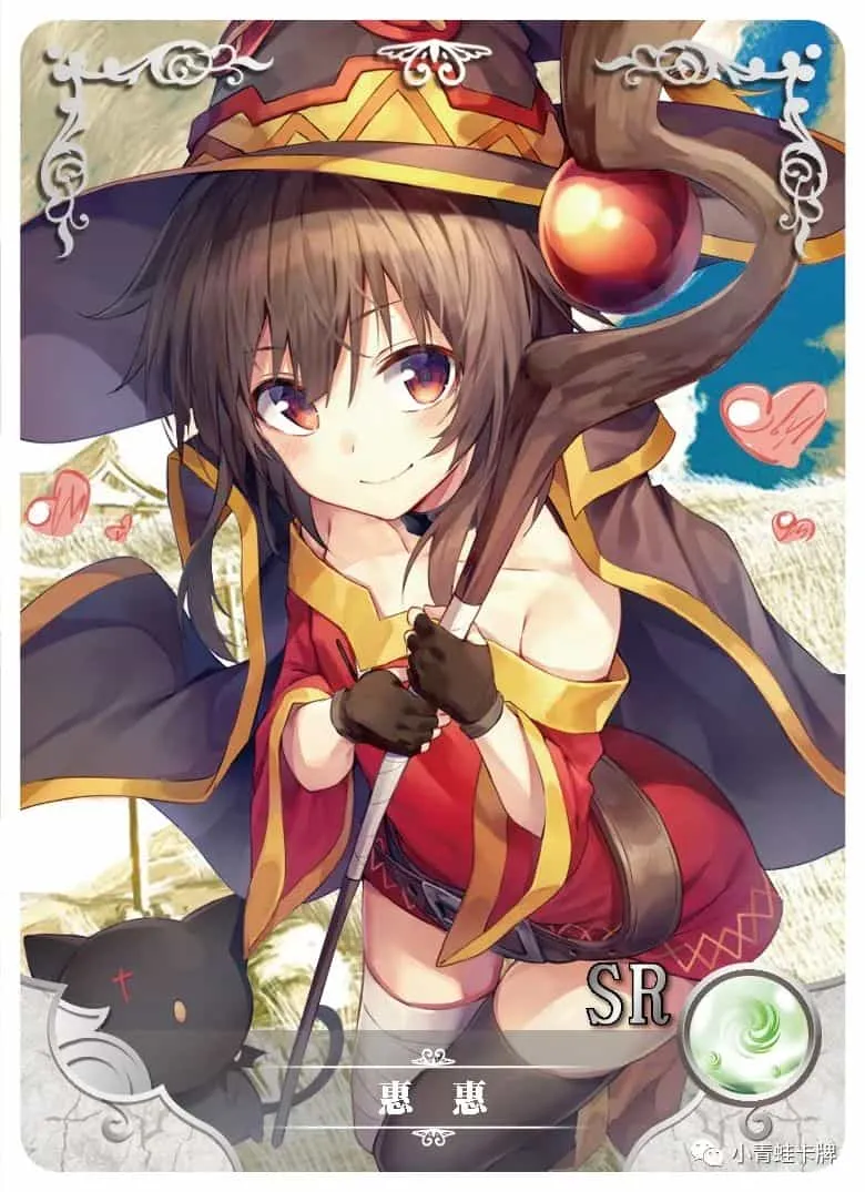 Megumin SR waifu card — God's Blessing on this Wonderful World! (KonoSuba)