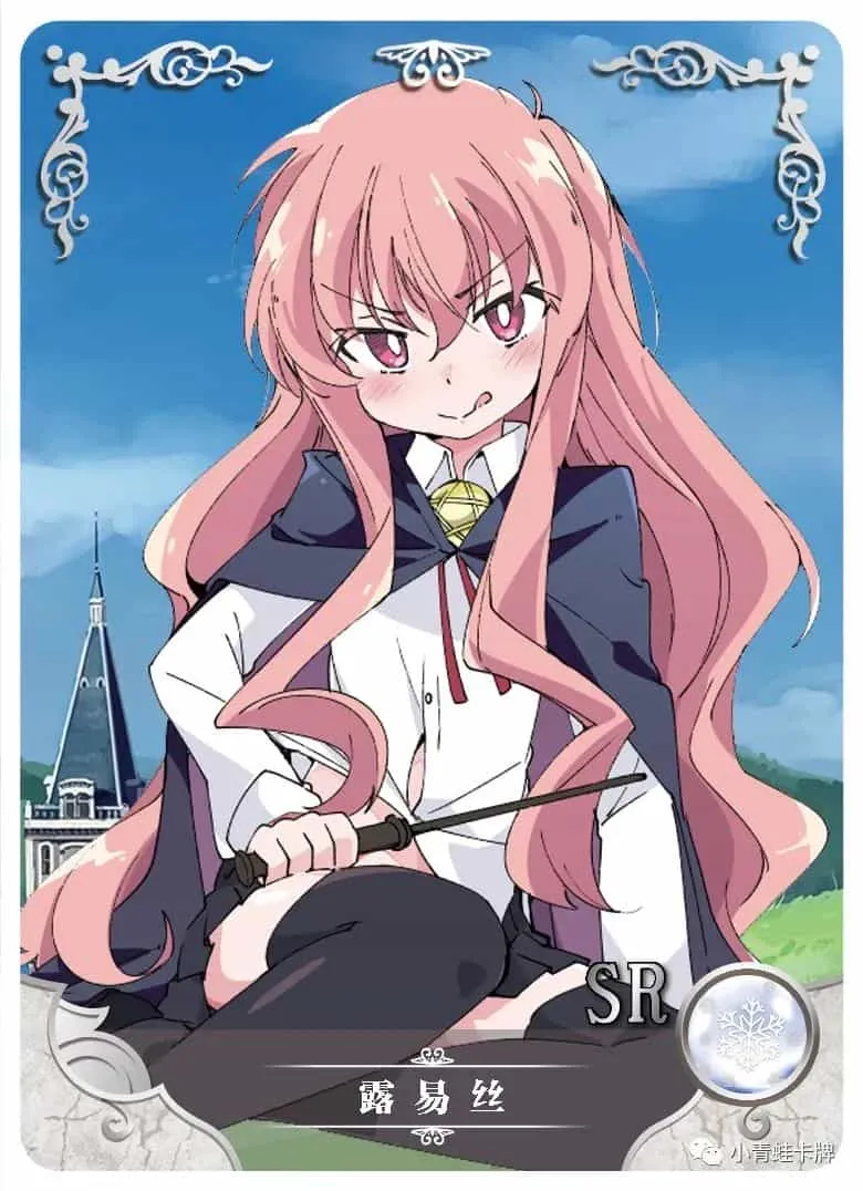 Louise SR waifu card — The Familiar of Zero