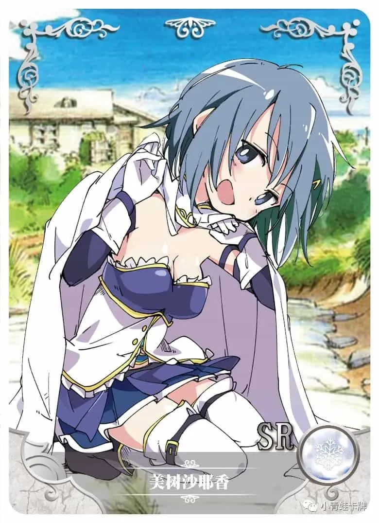 Sayaka Miki SR waifu card — Puella Magi Madoka Magica
