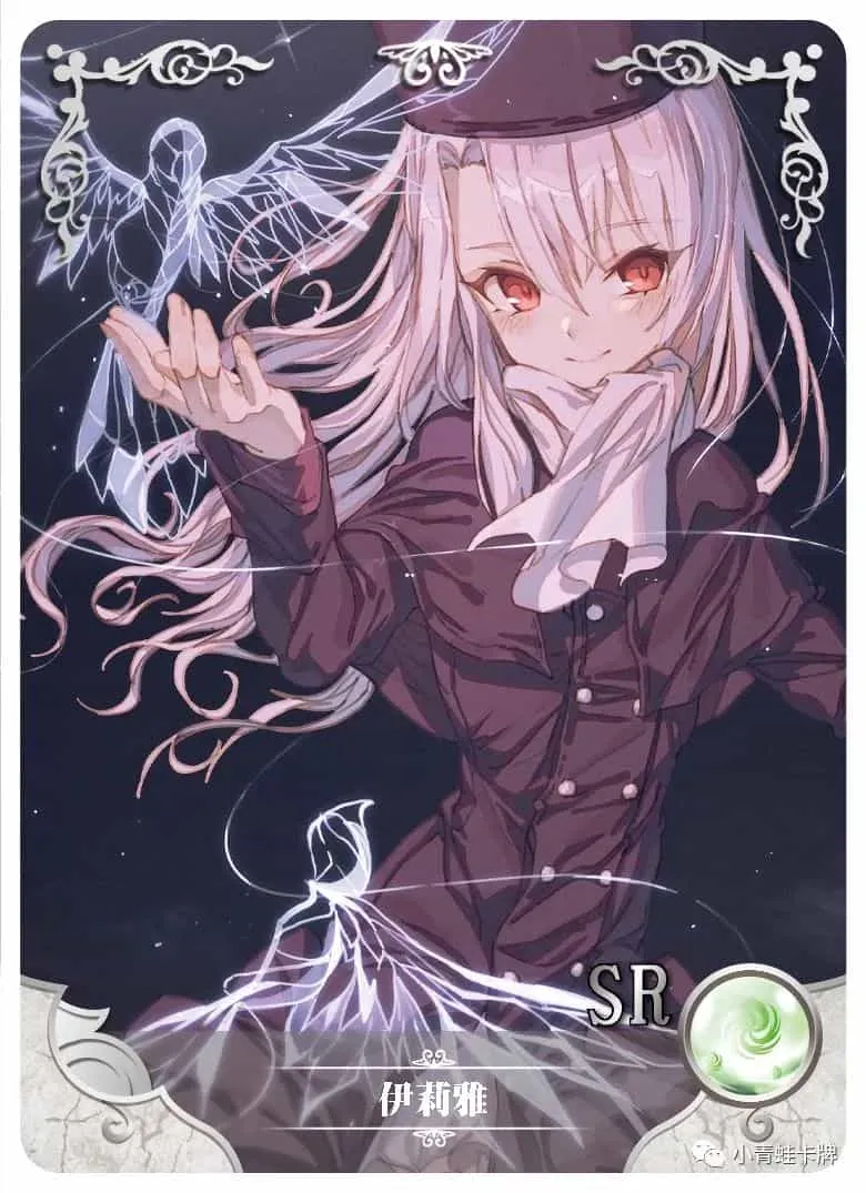 Illyasviel von Einzbern SR waifu card — Fate Series
