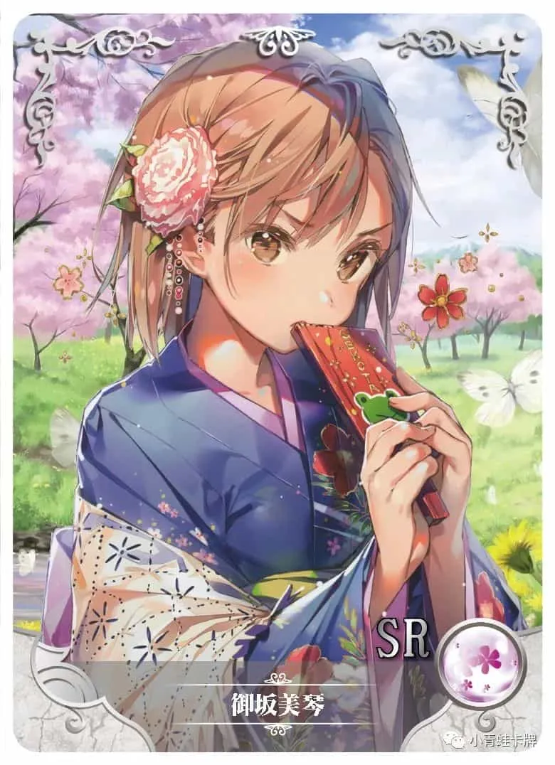 Misaka Mikoto SR waifu card — A Certain Magical Index (Toaru Kagaku no Railgun)