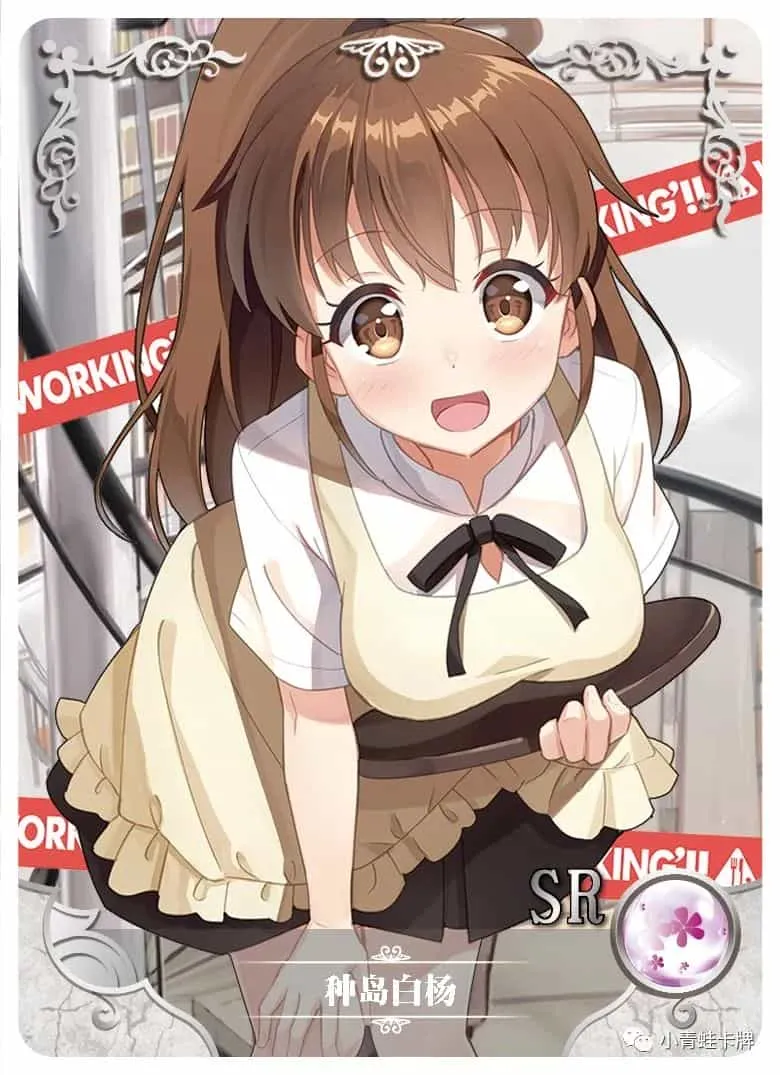 Popura Taneshima SR waifu card — Working!!