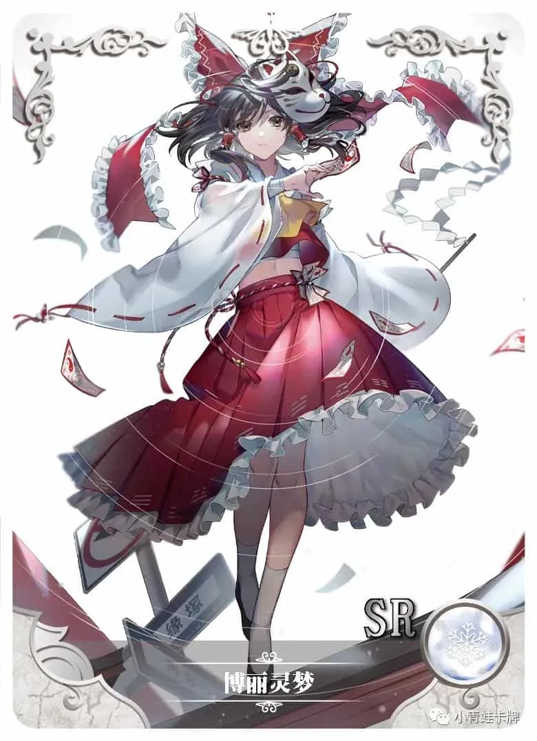 Reimu Hakurei SR waifu card — Touhou Project