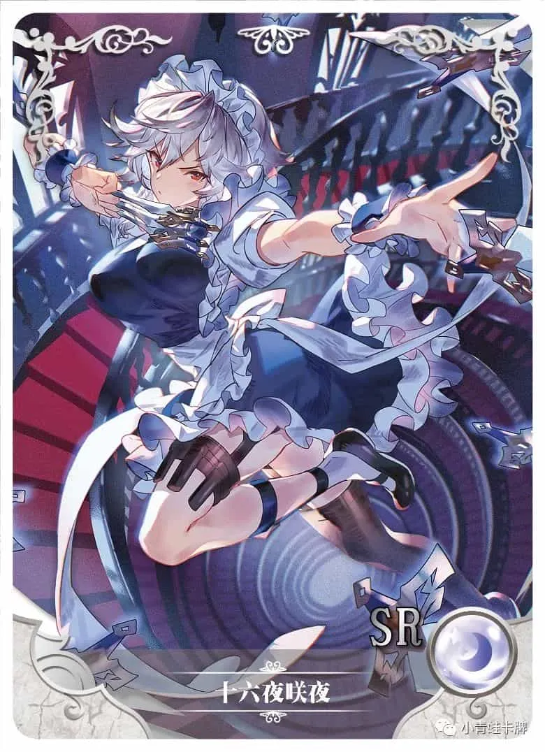 Sakuya Izayoi SR waifu card — Touhou Project