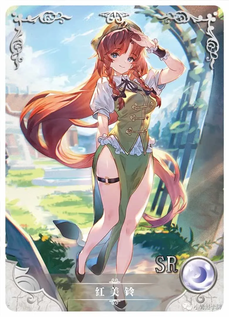 Hong Meiling SR waifu card — Touhou Project