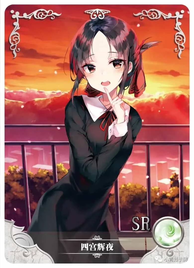 Kaguya Shinomiya SR waifu card — Kaguya-sama: Love is War
