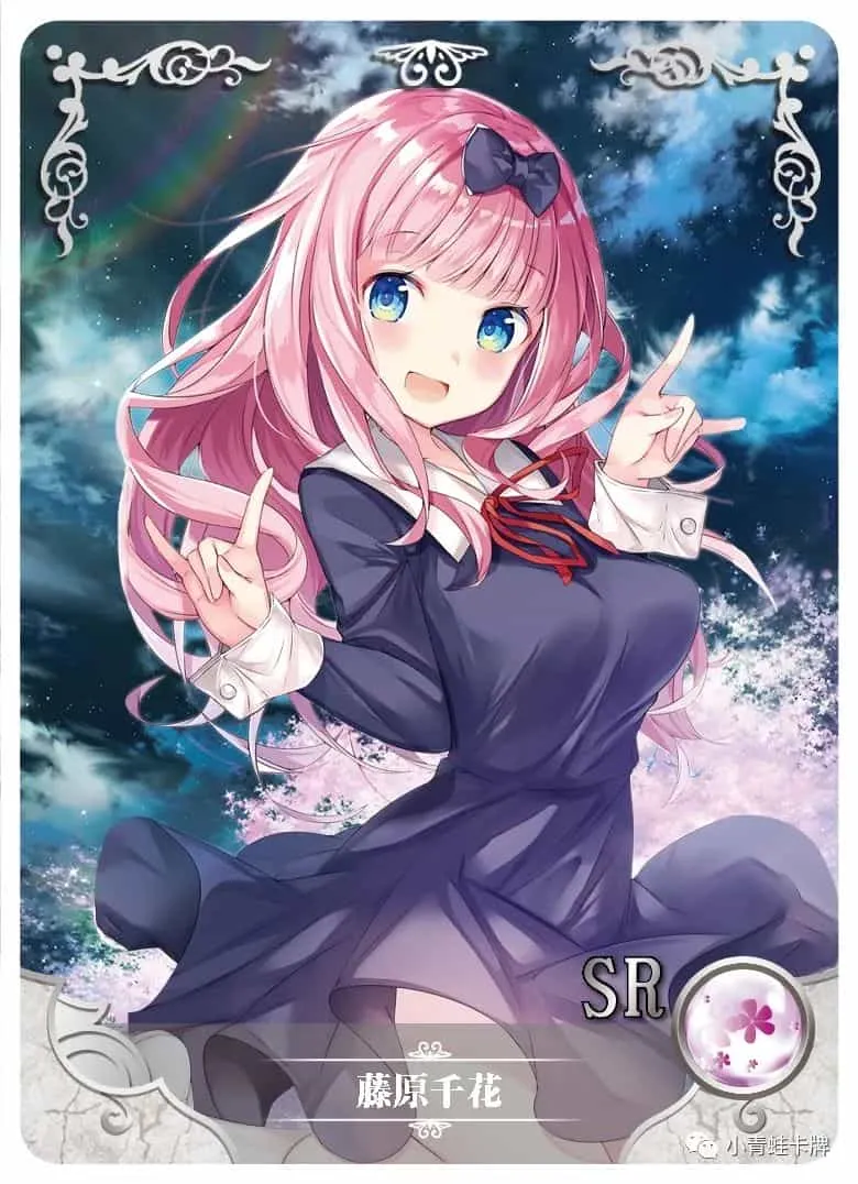 Chika Fujiwara SR waifu card — Kaguya-sama: Love is War