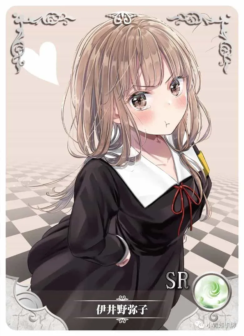 Miko Iino SR waifu card — Kaguya-sama: Love is War