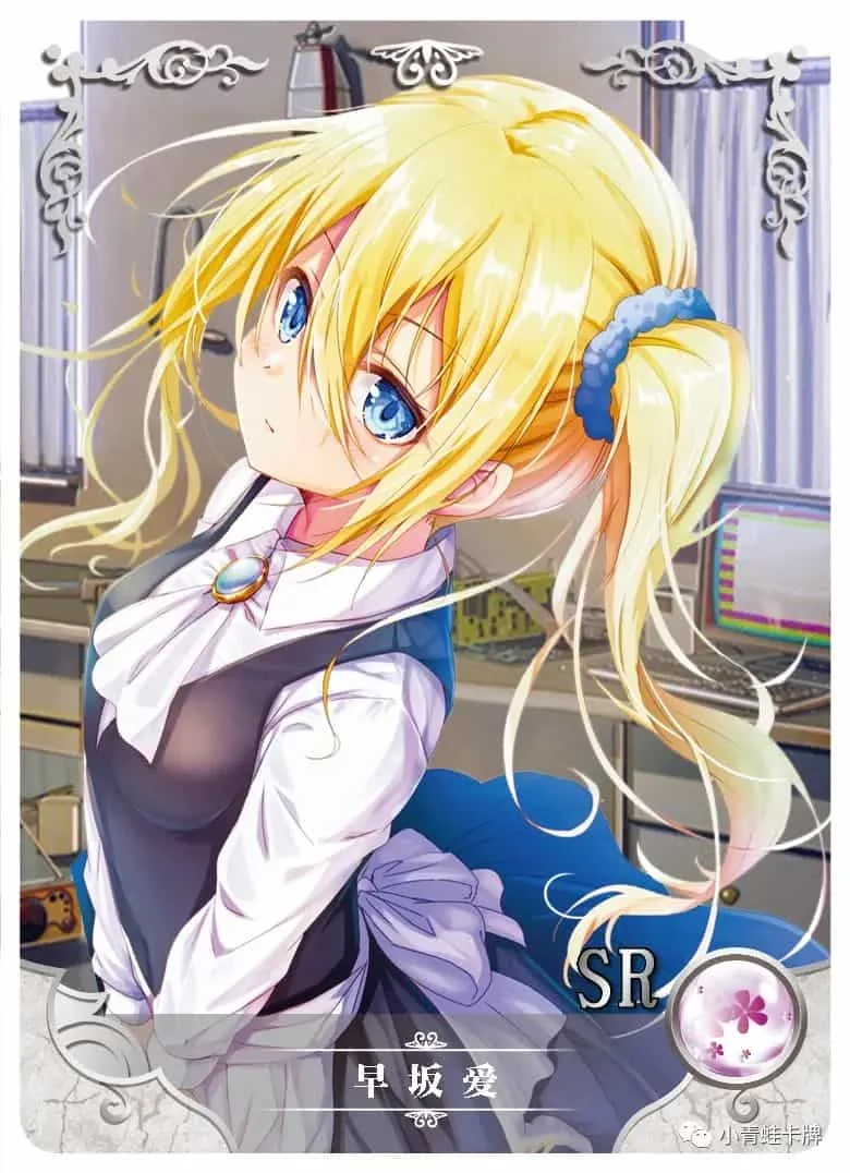 Ai Hayasaka SR waifu card — Kaguya-sama: Love is War