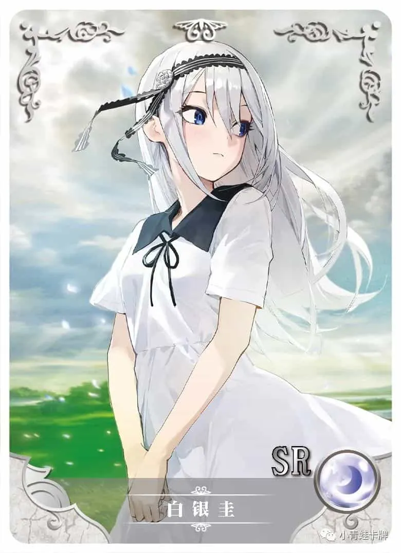 Kei Shirogane SR waifu card — Kaguya-sama: Love is War