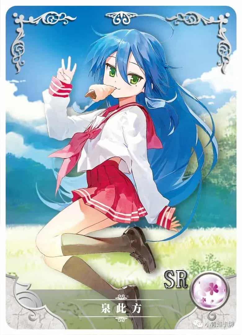Konata Izumi SR waifu card — Lucky☆Star
