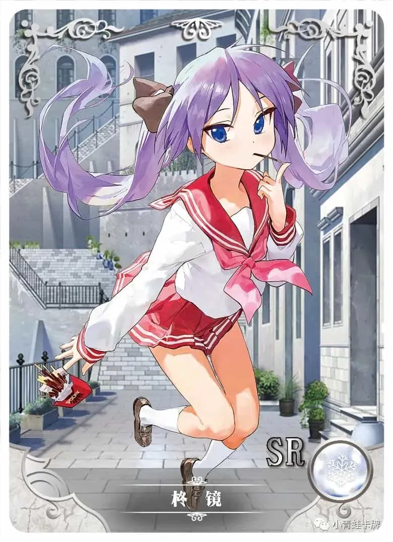 Kagami Hiiragi SR waifu card — Lucky☆Star