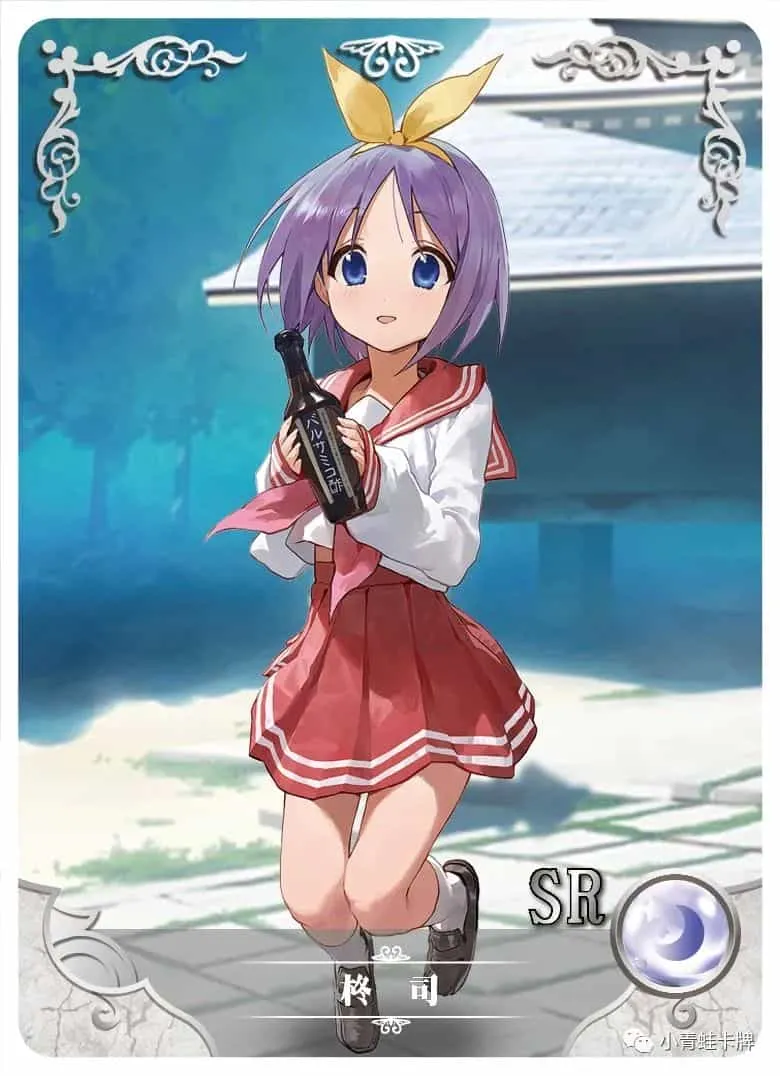 Tsukasa Hiiragi SR waifu card — Lucky☆Star