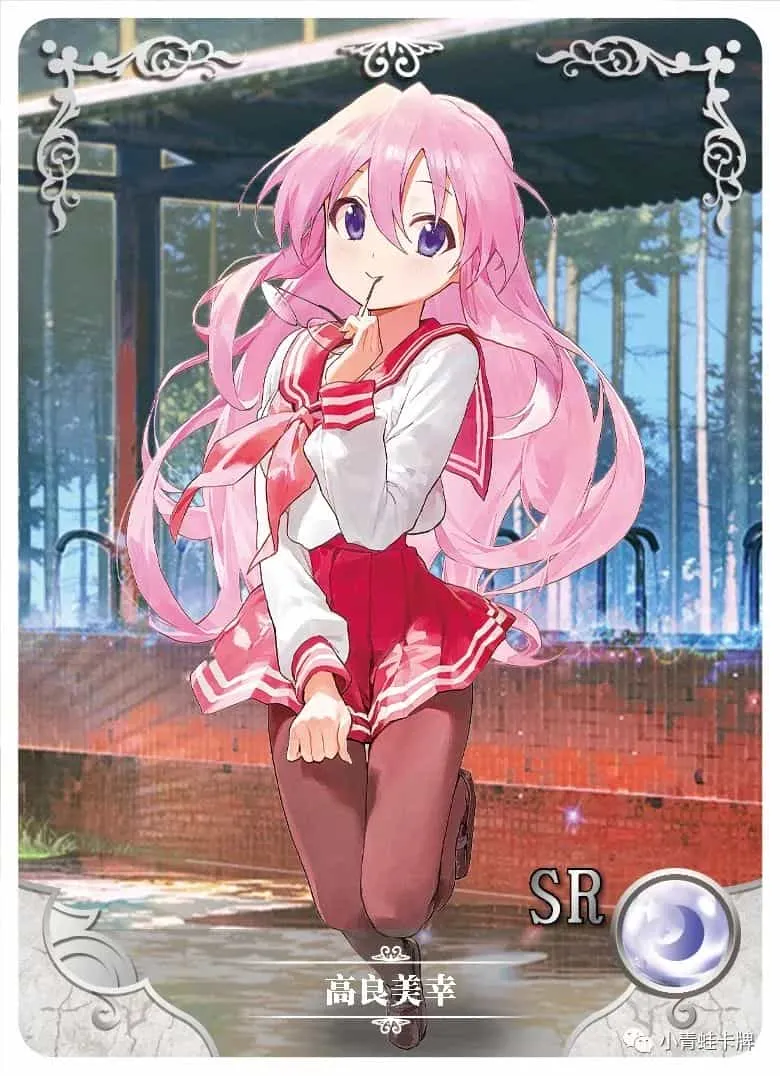 Miyuki Takara SR waifu card — Lucky☆Star