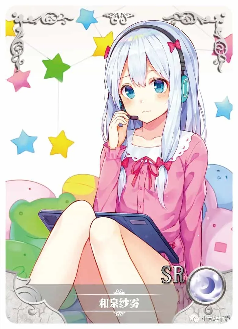 Sagiri Izumi SR waifu card — Eromanga Sensei