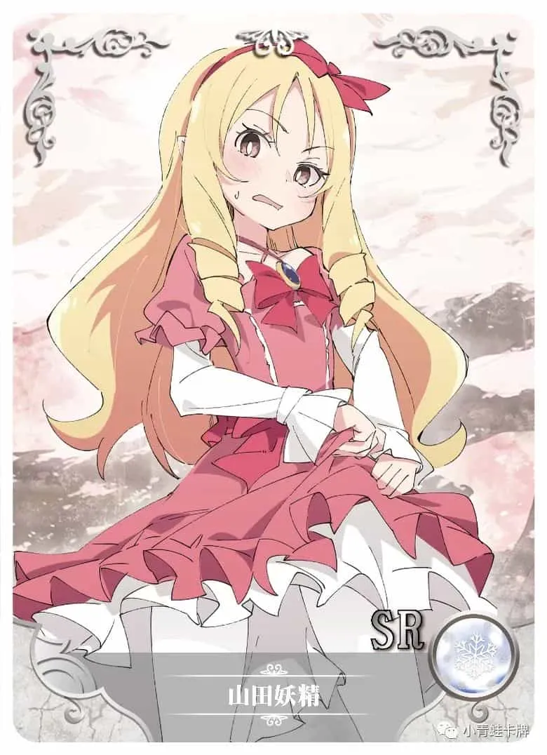 Elf Yamada SR waifu card — Eromanga Sensei