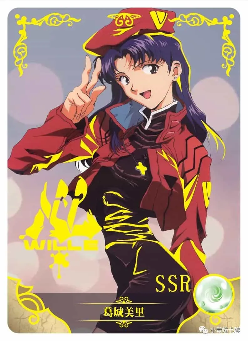 Misato Katsuragi SSR waifu card — Evangelion
