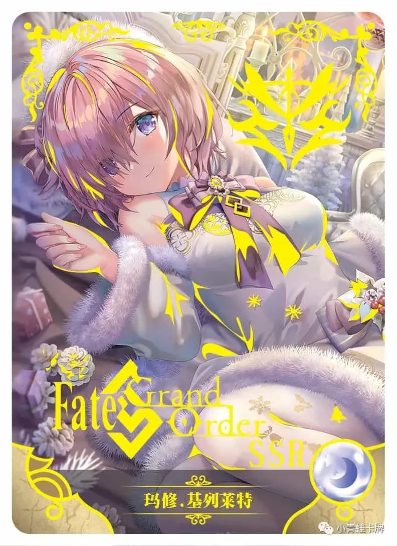 Mashu Kyrielight SSR waifu card — Fate Series