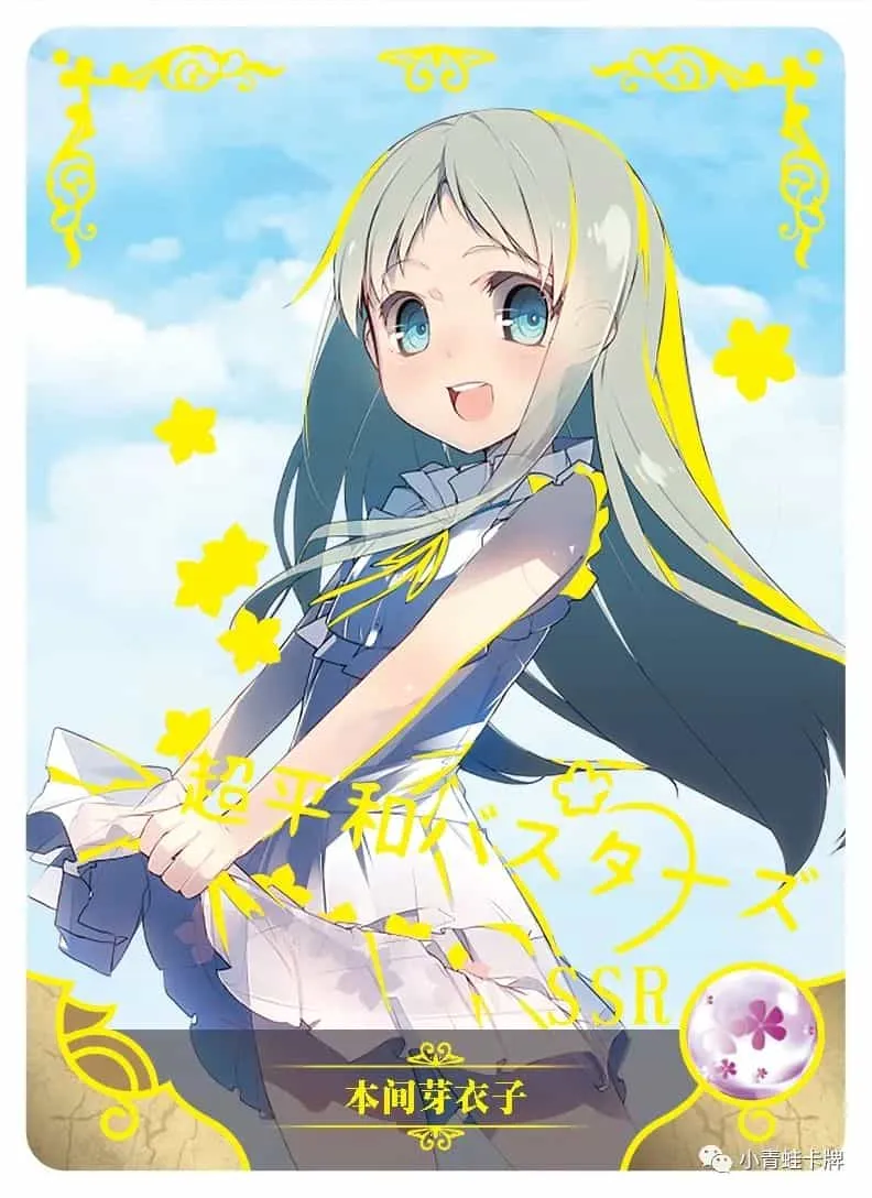 Meiko Honma SSR waifu card — The Flower We Saw That Day