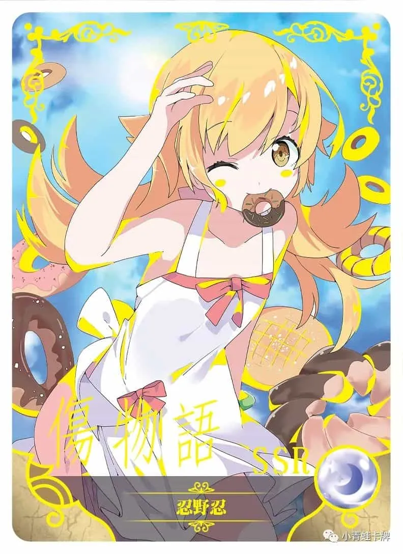 Shinobu Oshino SSR waifu card — Monogatari Series