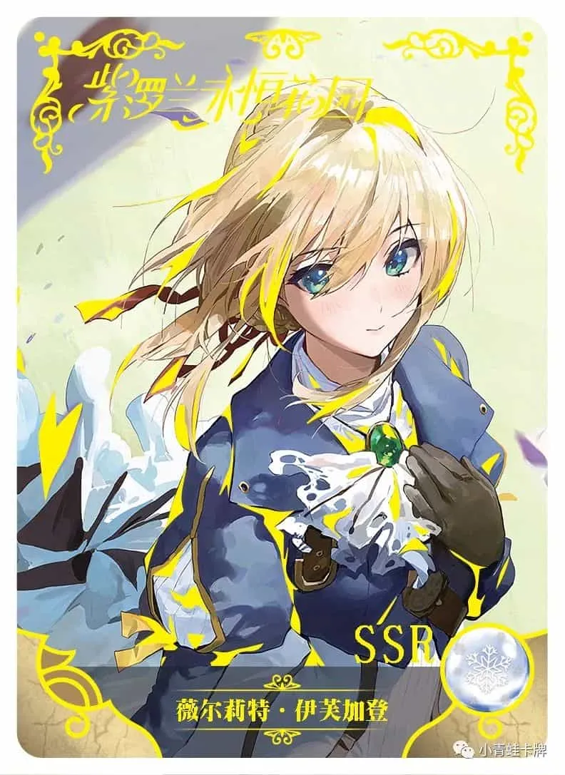 Violet Evergarden SSR waifu card — Violet Evergarden