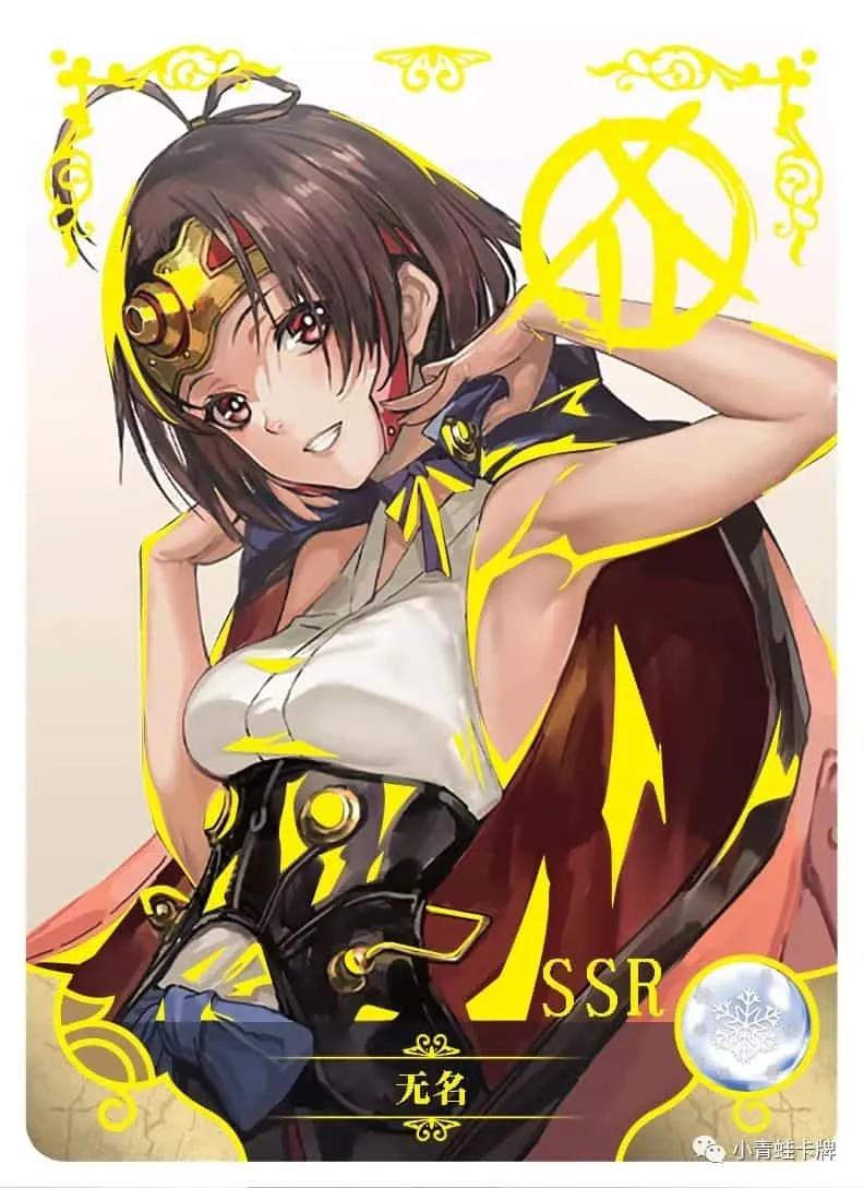 Mumei SSR waifu card — Kabaneri of the Iron Fortress