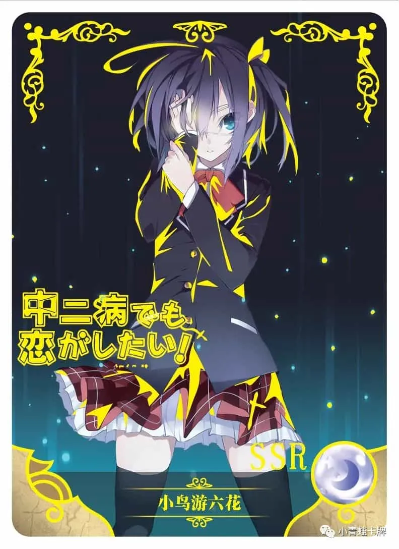 Rikka Takanashi SSR waifu card — Love, Chunibyo & Other Delusions!