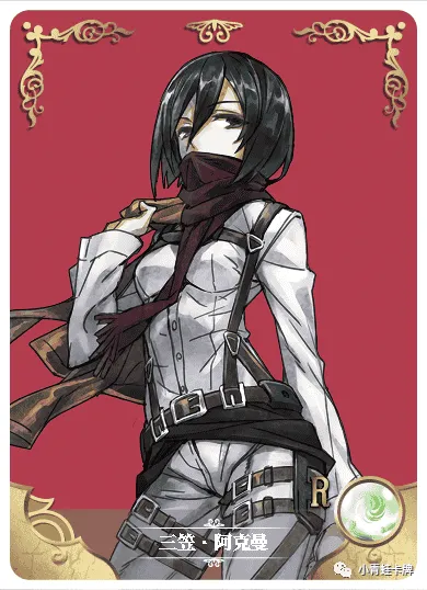 Mikasa Ackerman R waifu card — Attack on Titan
