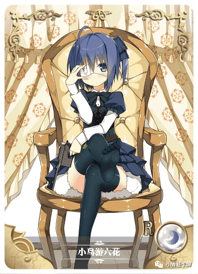 Rikka Takanashi R waifu card — Love, Chunibyo & Other Delusions!