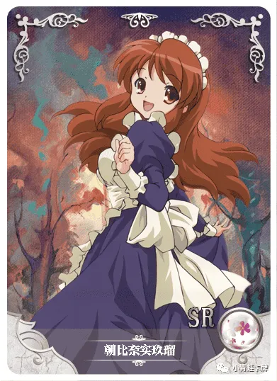 Mikuru Asahina SR waifu card — The Melancholy of Haruhi Suzumiya