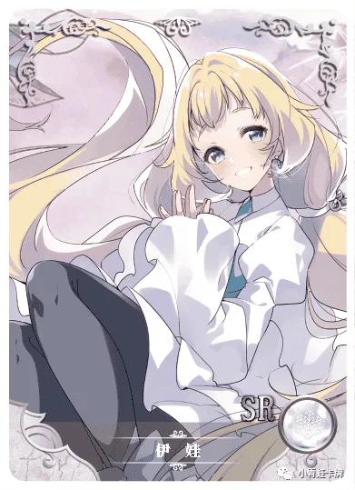 Eve SR waifu card — Gundam Build Divers Re:Rise