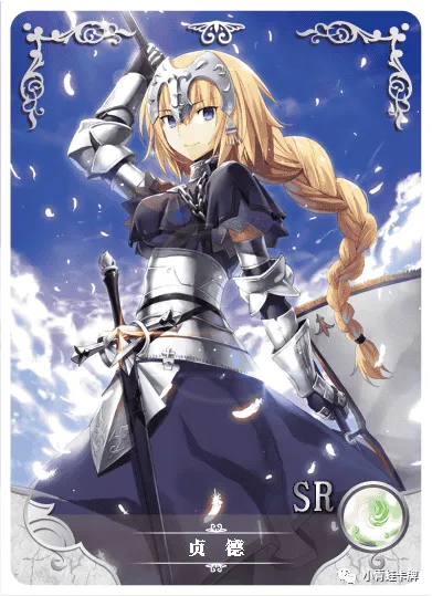 Jeanne d'Arc SR waifu card — Fate Series