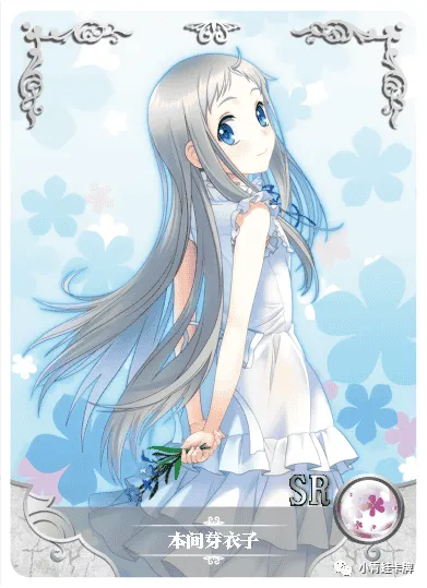 Meiko Honma SR waifu card — The Flower We Saw That Day