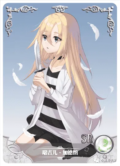 Rachel Gardner SR waifu card — Angels of Death