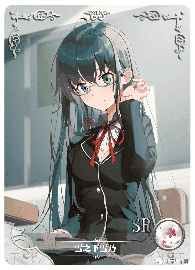 Yukino Yukinoshita SR waifu card — My Youth Romantic Comedy Is Wrong As I Expected