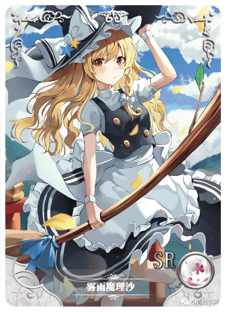 Marisa Kirisame SR waifu card — Touhou Project