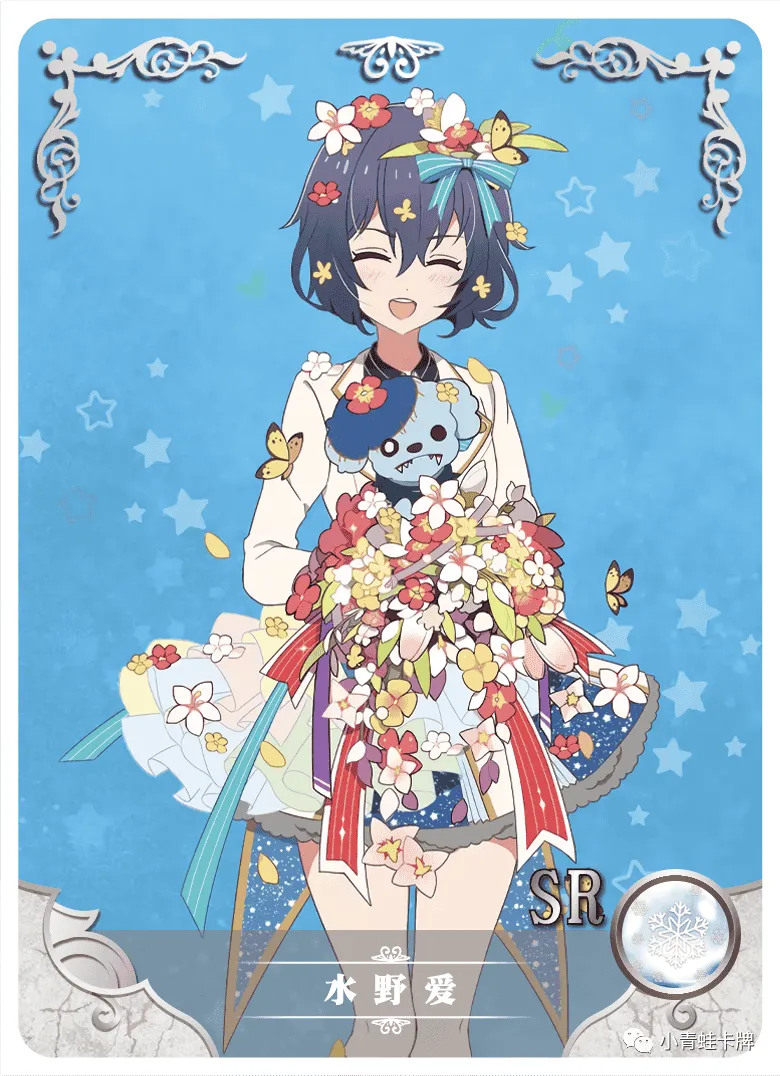 Ai Mizuno SR waifu card — Zombieland Saga