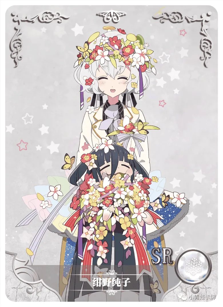Junko Konno SR waifu card — Zombieland Saga