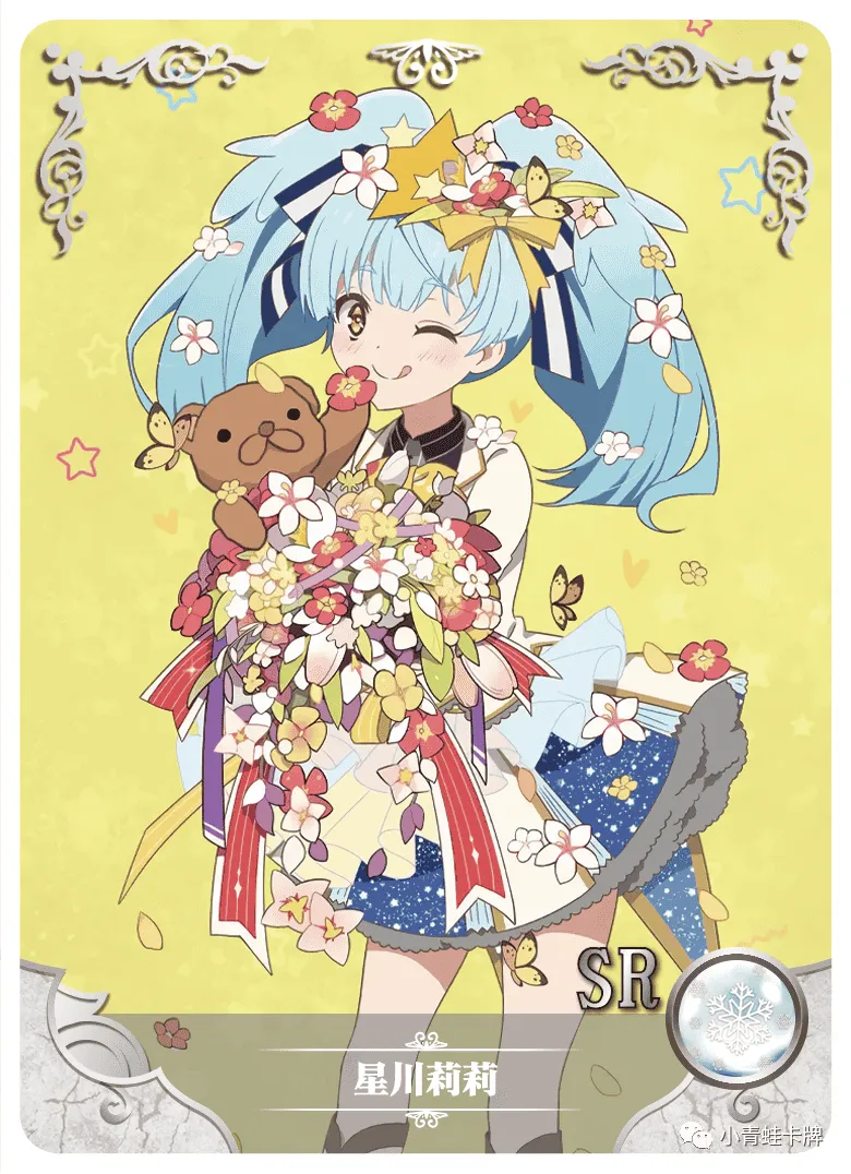 Lily Hoshikawa SR waifu card — Zombieland Saga