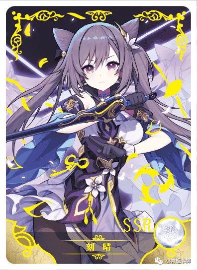 Keqing SSR waifu card — Genshin Impact