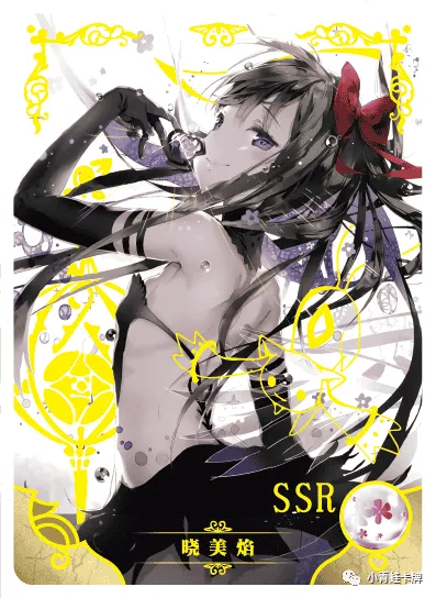Akemi Homura SSR waifu card — Puella Magi Madoka Magica
