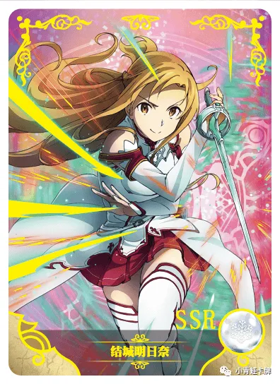 Asuna Yuuki SSR waifu card — Sword Art Online